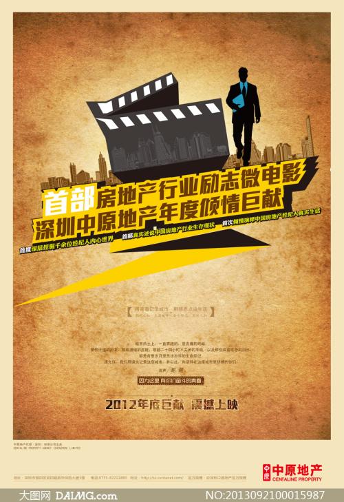 洪堡州立大学MechanicalEngineeringDegreeCertificate